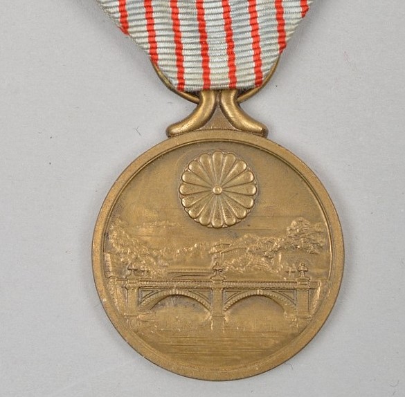 Japanese National Anniversary of Imperial Rule Commemorative Medal