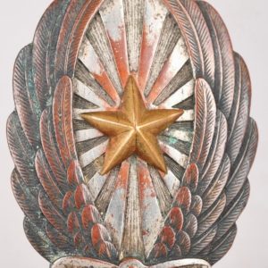 Japanese WWII Army Officer Pilot Badge
