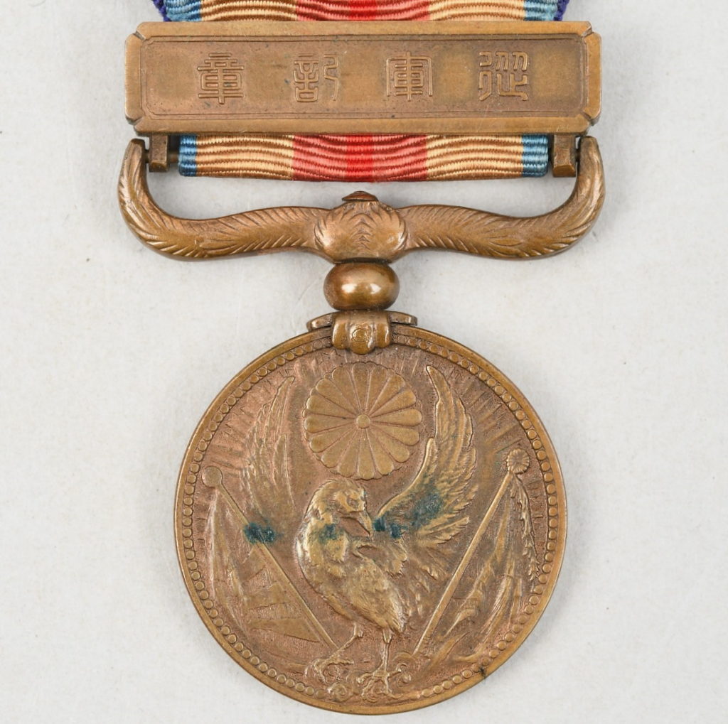 Japanese 1937-1945 China “Incident” (Special operation…) War Medal