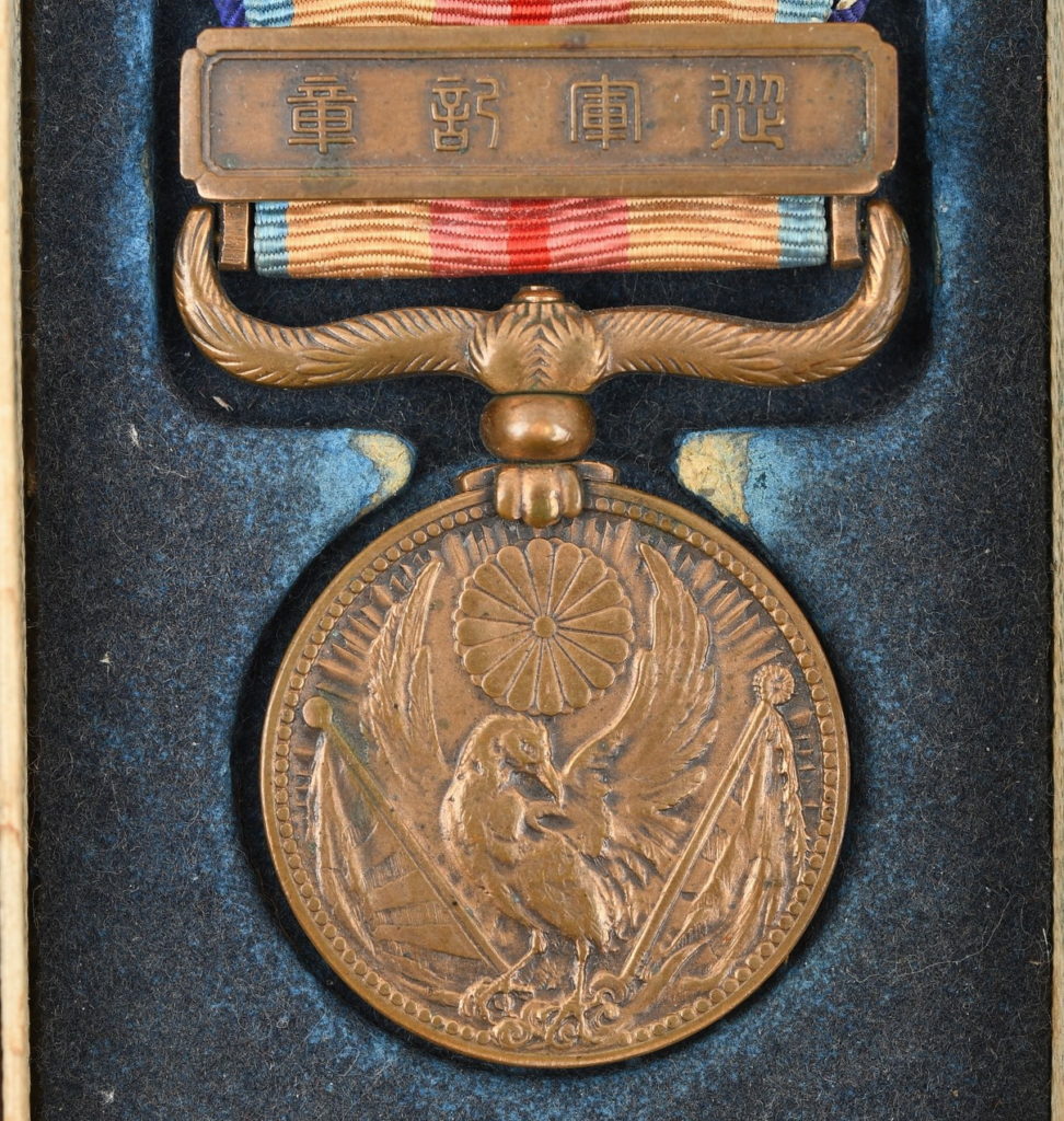 Japanese 1937-1945 China Incident War Medal With Case of Issue