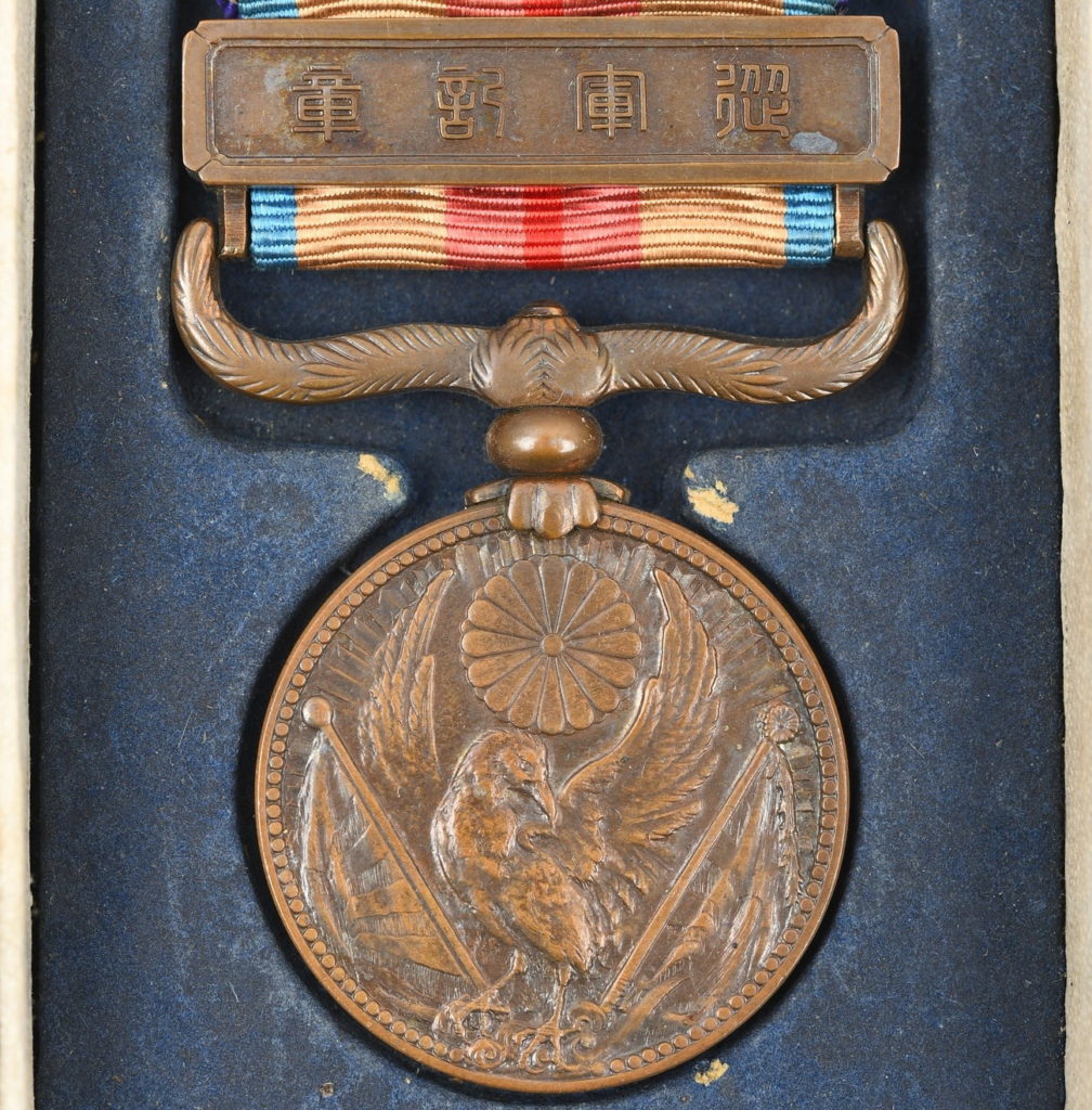 Japanese 1937-1945 China Incident War Medal With Case of Issue