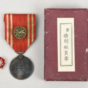 Japanese Mens Red Cross Membership Medal with Case of Issue