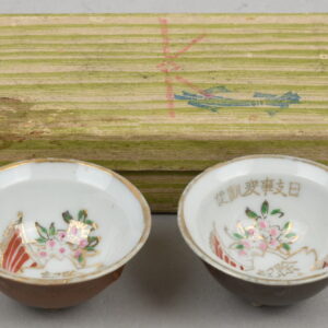 Japanese WWII Sake Cup's in Original Box