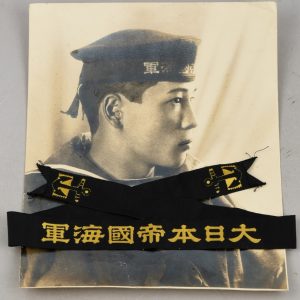 WWII Japanese Navy Seaman's Large Portrait Photo And his Cap Tally 